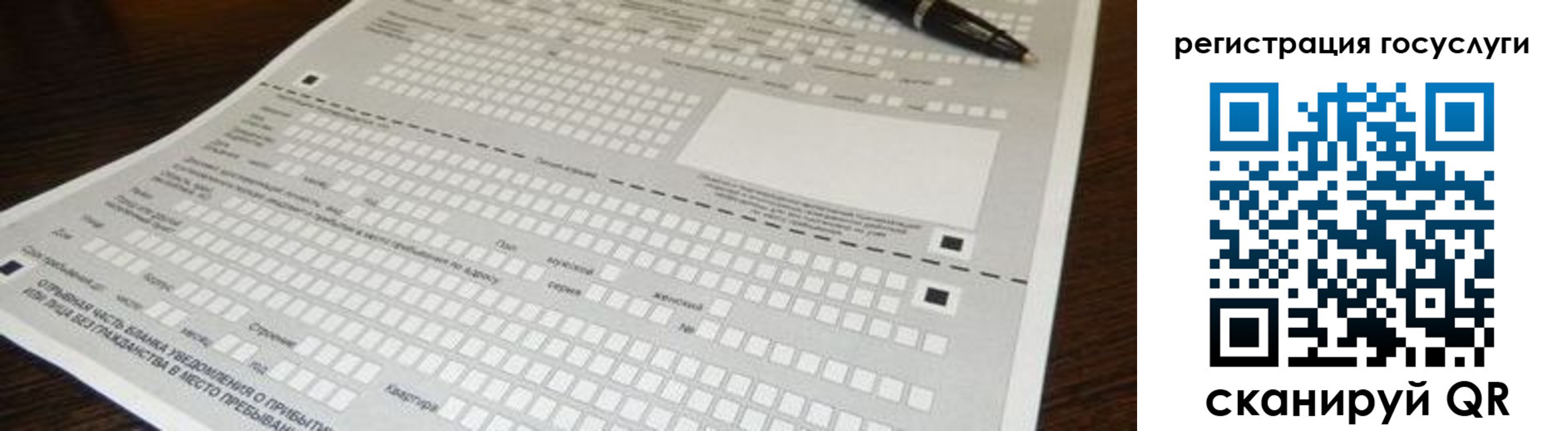 прописка законно в Козьмодемьянске