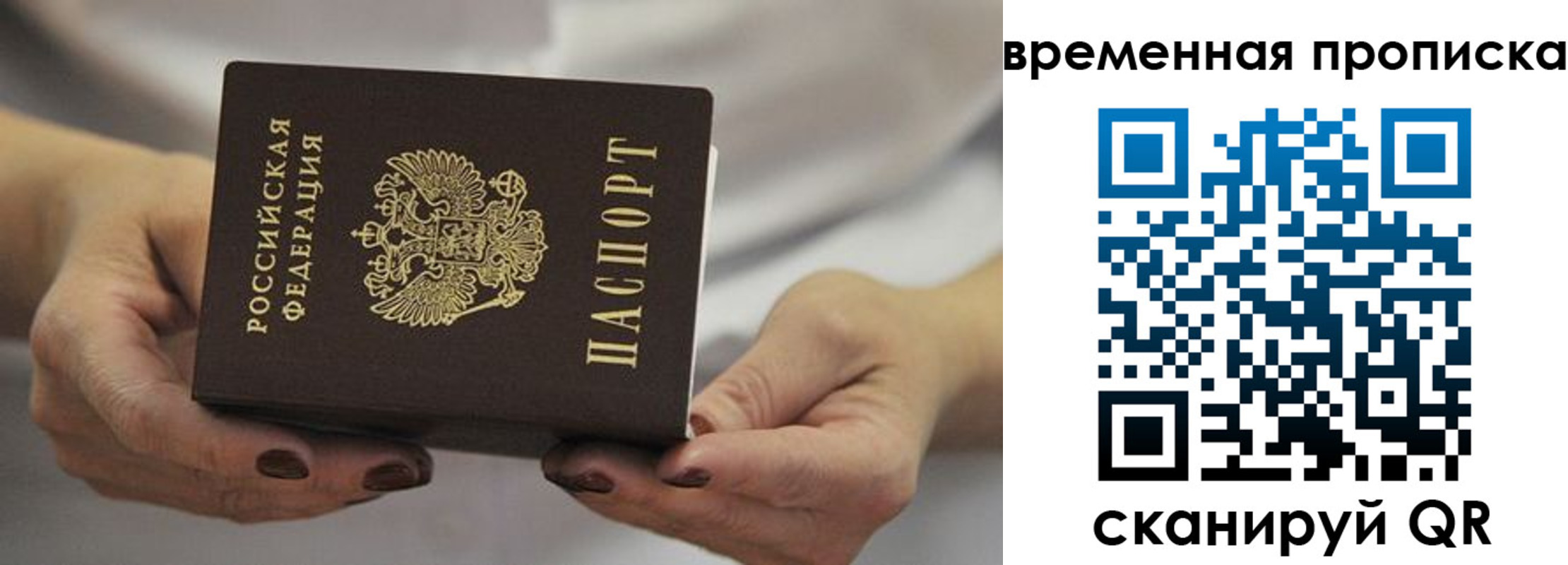 регистрация для школы в Козьмодемьянске