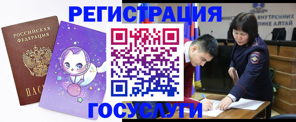 регистрация для дет. сада в Козьмодемьянске