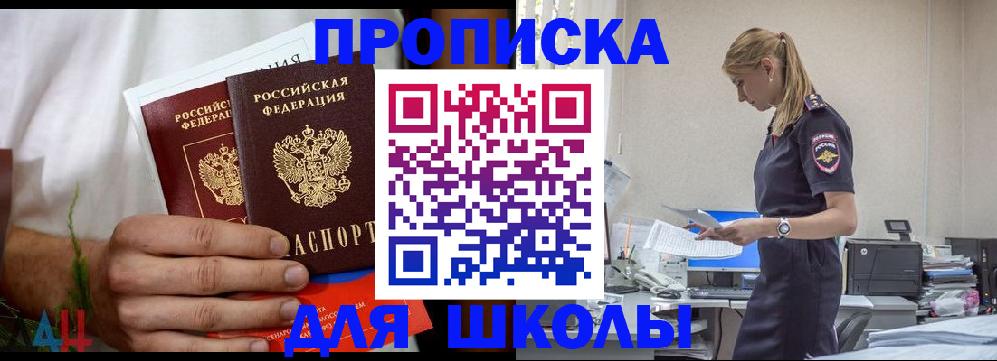 временная регистрация поиск в Козьмодемьянске