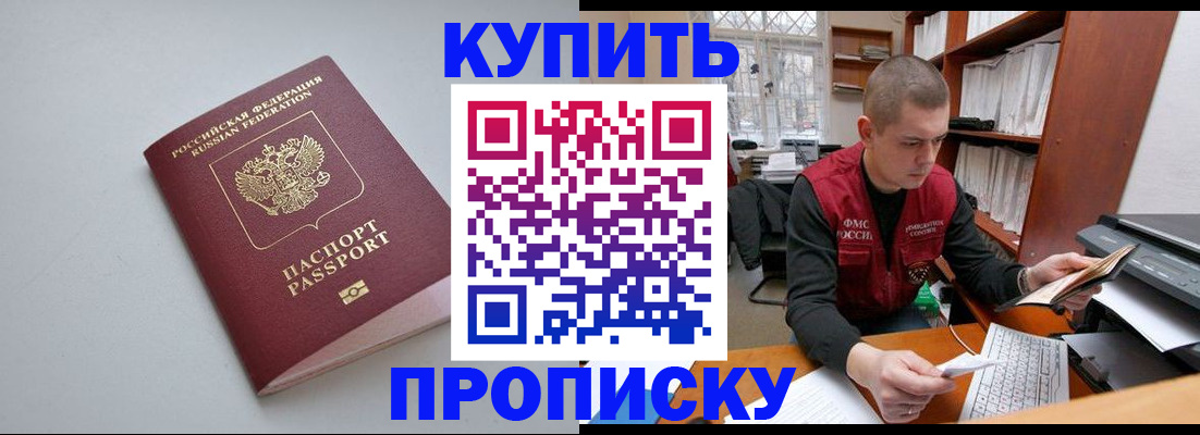 временная регистрация адрес в Козьмодемьянске