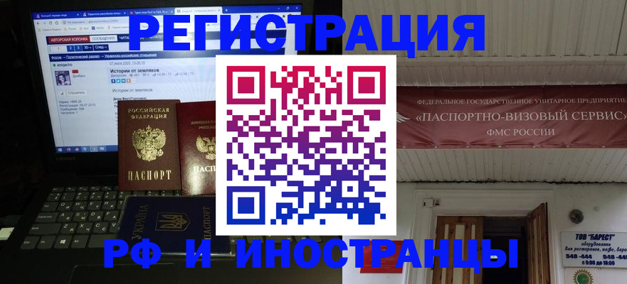 временная регистрация недорого в Козьмодемьянске