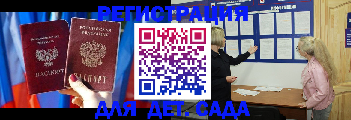 прописка поиск в Козьмодемьянске